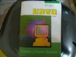 書本詳細資料