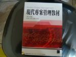 書本詳細資料