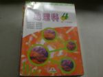 書本詳細資料