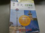 書本詳細資料