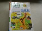 書本詳細資料