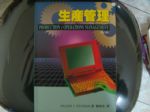 書本詳細資料