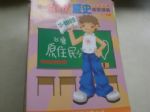 書本詳細資料