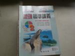 書本詳細資料