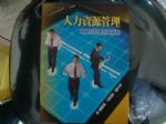 書本詳細資料