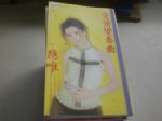 書本詳細資料