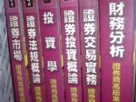 書本詳細資料