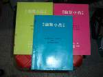 書本詳細資料