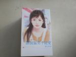書本詳細資料