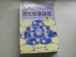 書本詳細資料