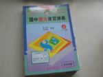 書本詳細資料