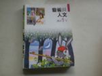 書本詳細資料
