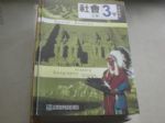 書本詳細資料