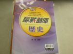 書本詳細資料