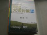 書本詳細資料