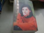 書本詳細資料