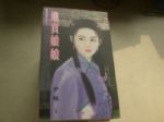 書本詳細資料