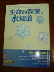 書本詳細資料