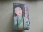 書本詳細資料