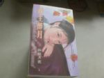 書本詳細資料