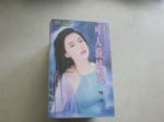 書本詳細資料