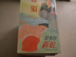 書本詳細資料