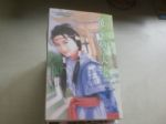 書本詳細資料