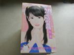 書本詳細資料