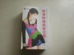 書本詳細資料