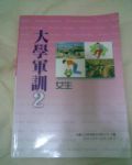 書本詳細資料