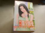 書本詳細資料