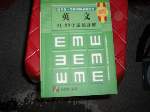書本詳細資料