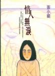 書本詳細資料