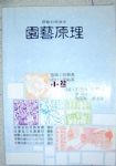 書本詳細資料