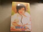 書本詳細資料