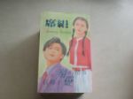 書本詳細資料