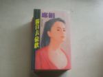 書本詳細資料
