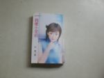 書本詳細資料