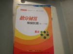 書本詳細資料