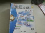 書本詳細資料