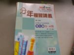 書本詳細資料