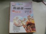 書本詳細資料