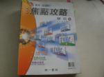 書本詳細資料