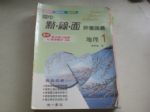 書本詳細資料