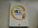 書本詳細資料