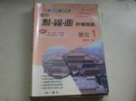 書本詳細資料
