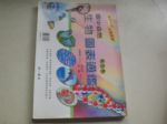 書本詳細資料