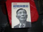 書本詳細資料