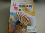 書本詳細資料