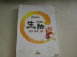 書本詳細資料